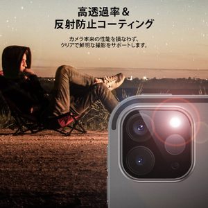 ESR iPad Pro 13/12．9/11インチカメラ専用強化ガラスフィルム 2枚入り ES28501-イメージ6