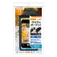 トリニティ [AQUA Shield] イージーロック搭載 スマートフォン用防水ケース ブラック TR-WPC-EL-BK