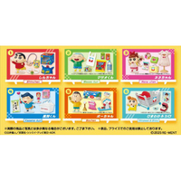 リーメント ECｼﾝﾁﾔﾝｻﾄ-ｺｺﾉｶﾄﾞ- クレヨンしんちゃん サトーココノカドー