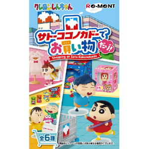 リーメント ECｼﾝﾁﾔﾝｻﾄ-ｺｺﾉｶﾄﾞ- クレヨンしんちゃん サトーココノカドー
