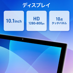 aiwaデジタル タブレット ブラック JA2-TBA1002-イメージ6