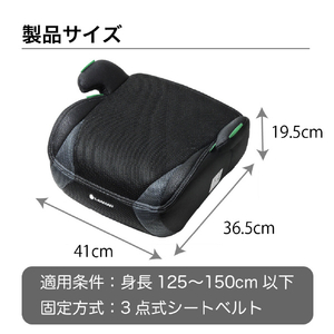 ナカバヤシ　リーマン ジュニアブｰスタｰR129 ｼﾞﾕﾆｱﾌﾞ-ｽﾀ-R129-イメージ13