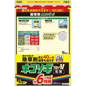 レインボー薬品 ネコソギブロックV粒剤 5kg FC792TG-イメージ2