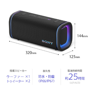 SONY ワイヤレスポータブルスピーカー ブラック SRS-ULT50 B-イメージ2