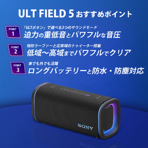 SONY ワイヤレスポータブルスピーカー ブラック SRS-ULT50 B-イメージ3