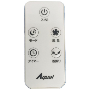 ダイコーアペックス DCモーター搭載リビング扇風機 Aqual ホワイト AF181X-イメージ5