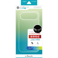 MSソリューションズ iPhone Air用耐傷・耐衝撃ハイブリッドケース 「UTILO Hybrid」 クリア LN-IA25CTHCL