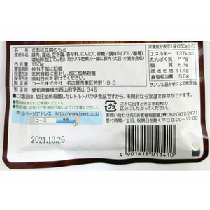 コーミ 味仙麻婆豆腐の素150g FCA6147-1141-イメージ3