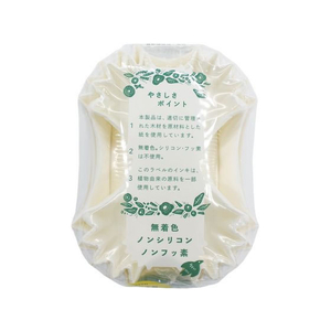 ヒロカ産業 耐熱レンジケース 深形 長四角大 120枚 FC826NN-イメージ2