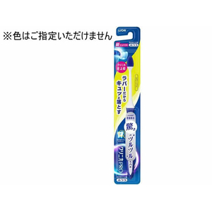 ライオン クリニカPRO ハブラシ ラバーヘッド 超コンパクト ふつう FCD870Y-イメージ1