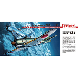 ファインモールド 1/72 海軍 局地戦闘機 烈風一一型 FQ01ｷﾖｸﾁｾﾝﾄｳｷﾚﾂﾌﾟｳ11ｶﾞﾀ-イメージ1