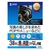 サンワサプライ インクジェット両面印刷紙・厚手（A4サイズ） JP-ERV3NA4N-イメージ1