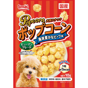 スマック ポップコーン 風味豊かなビーフ味10g ﾎﾟﾂﾌﾟｺﾝﾌｳﾐﾕﾀｶﾅﾋﾞﾌｱｼﾞ10G-イメージ1