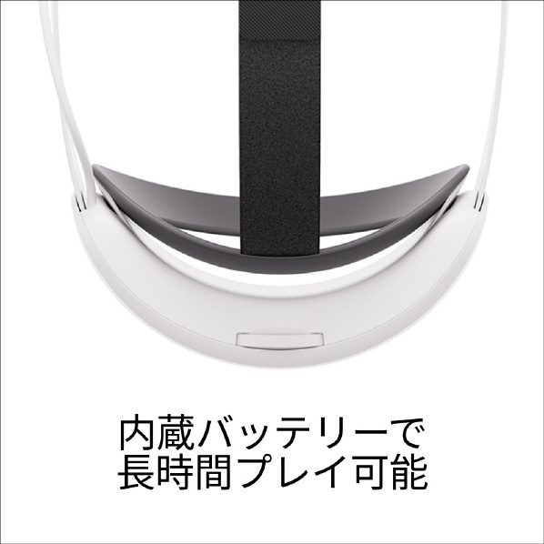 Meta Meta Quest 3 Eliteストラップ バッテリー付き 899-00560-02 Meta Quest バッテリー付き