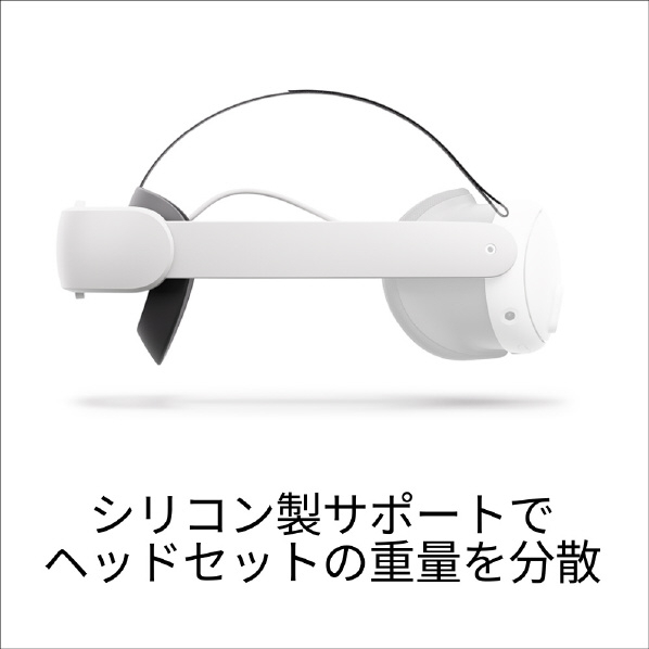 Meta Meta Quest 3 Eliteストラップ バッテリー付き 899-00560-02 Meta Quest バッテリー付き