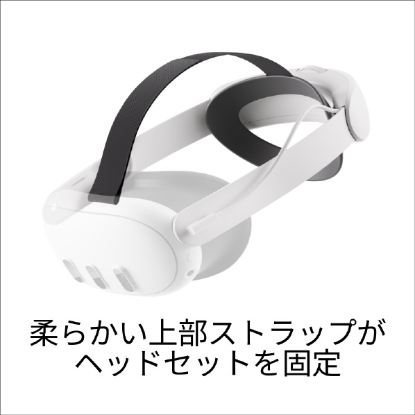 Meta Meta Quest 3 Eliteストラップ バッテリー付き 899-00560-02 Meta Quest バッテリー付き