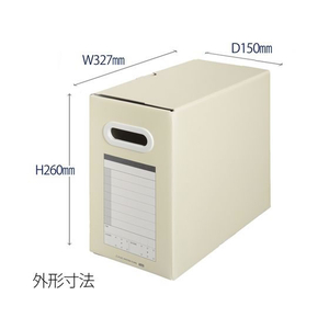 プラス サンプルボックス A4 背幅150mm ライトグレー F855195-BF10A4150-イメージ9