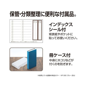 セキセイ フォトアルバム 高透明 Lサイズ 300枚 ピンク FC644NZ-KP-300-21-イメージ5