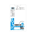 システムポリマー 半透明ポリ袋 45L 50枚 FCD280T-D-450