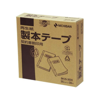 ニチバン 製本テープ 契約書割印用 長尺巻 35mm×30m 1巻 FCE452U-BK35-3034