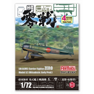 ファインモールド 1/72 帝国海軍 零式艦上戦闘機 五二型(三菱製・初期型) FR01ｾﾞﾛｾﾝ52ｶﾞﾀﾐﾂﾋﾞｼｼﾖｷ-イメージ1