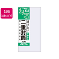 オキナ 二重封筒 長形3号 枠なし 10枚×10パック FC60071-J815