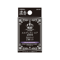 晴香堂 エルデュラン エアリッチブルーム 詰替え用 2個入り FC34465-1980