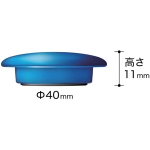 マグエックス カラーボタン 40Φ 色込み 4個 FC115KL-8293907-イメージ3