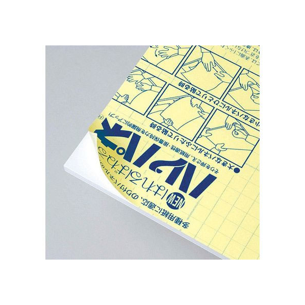 プラチナ ハレパネ B2判 7mm厚(片面糊付)×20枚 FCV4387-AB2-7 