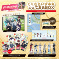 イマジニア Fit Boxing 刀剣乱舞 -出陣!えくささいず本丸- えくささいず本丸 とっておきBOX【Switch】 IMGTHBXA