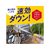 アース製薬 ハチアブマグナムジェット 820mL FC419MN-イメージ4