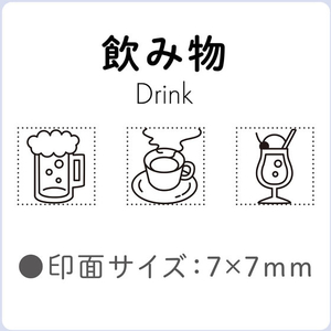 シヤチハタ nototo10専用スタンプ 飲み物 FCG100V-PEL-TCU11/H-イメージ4