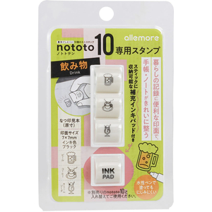 シヤチハタ nototo10専用スタンプ 飲み物 FCG100V-PEL-TCU11/H-イメージ9