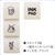 シヤチハタ nototo10専用スタンプ 飲み物 FCG100V-PEL-TCU11/H-イメージ3