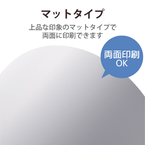 エレコム レーザープリンタ用 両面マット紙 薄手 A4サイズ(50枚入) ELK-MUN2A450-イメージ6
