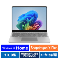 マイクロソフト Surface Laptop 13 インチ(Snapdragon X Plus/16GB/512GB) Surface Laptop プラチナ EP2-31937