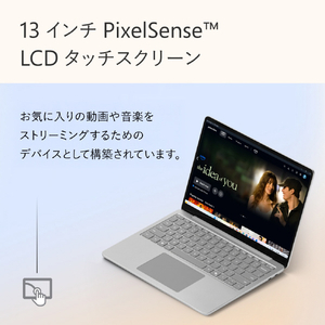 マイクロソフト Surface Laptop 13 インチ(Snapdragon X Plus/16GB/512GB) Surface Laptop プラチナ EP2-31937-イメージ11