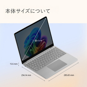マイクロソフト Surface Laptop 13 インチ(Snapdragon X Plus/16GB/512GB) Surface Laptop プラチナ EP2-31937-イメージ15