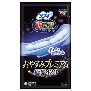 ユニチャーム ソフィ 超熟睡 おやすみプレミアム極厚10枚 ｿﾌｲﾁﾖｳJｵﾔｽﾐｺﾞｸｱﾂ42010ﾏｲ-イメージ1