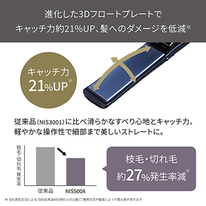 テスコム プロフェッショナルプロテクトイオンストレートアイロン Nobby by TESCOM ブラック NIS500A-K-イメージ13