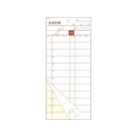 江部松商事 会計伝票 S-20C 50枚組×10冊入 FC560RG-8517900