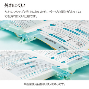 コクヨ キャンパス ペンのように持ち運べるブッククリップ ピンク FCJ557R-BC-H01P-イメージ7