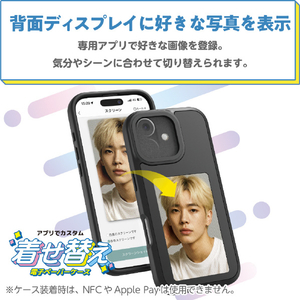 エレコム iPhone 17用電子ペーパーディスプレイ ハイブリッドケース ブラック PM-A25AEINK01BK-イメージ3
