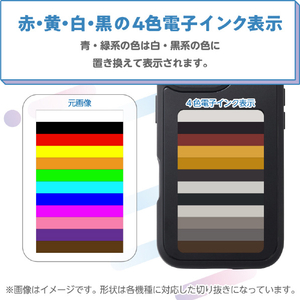 エレコム iPhone 17用電子ペーパーディスプレイ ハイブリッドケース ブラック PM-A25AEINK01BK-イメージ5