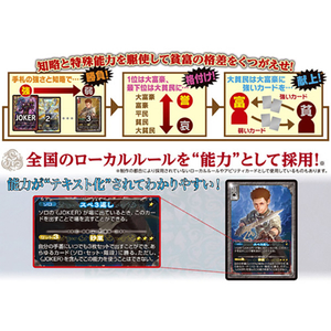 エンスカイ 大富豪大貧民 ﾀﾞｲﾌｺﾞｳﾀﾞｲﾋﾝﾐﾝ-イメージ2