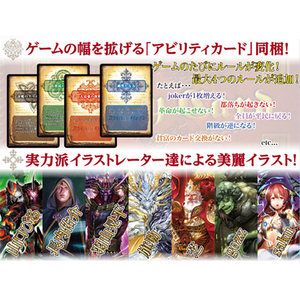 エンスカイ 大富豪大貧民 ﾀﾞｲﾌｺﾞｳﾀﾞｲﾋﾝﾐﾝ-イメージ3