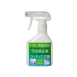 虎変堂 トイレ・洗面台の汚れ防止&撥水・コーティング剤 250ml F329629-イメージ1