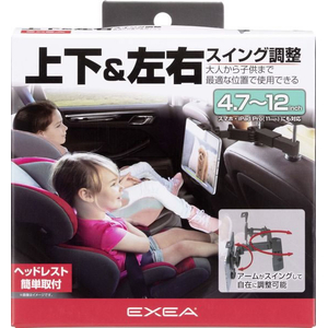星光産業 タブレットホルダー FC328SS-EC235-イメージ2