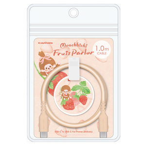 多摩電子工業 FR-H304CC10P-MC シリコンケーブルC to C 1．0m