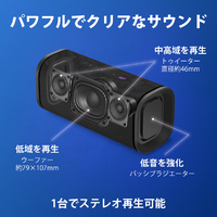 SONY SRS-ULT50 W ワイヤレスポータブルスピーカー オフホワイト